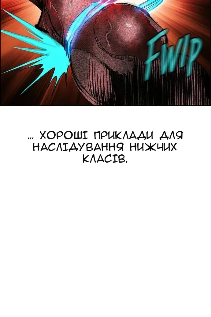 Сторінка 28