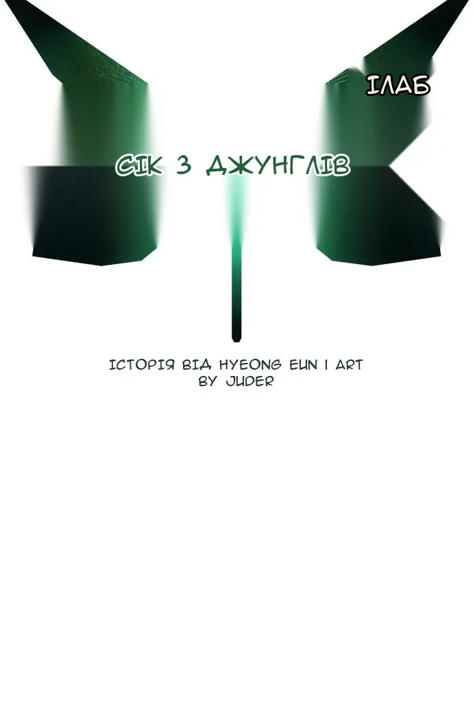 Сторінка 35