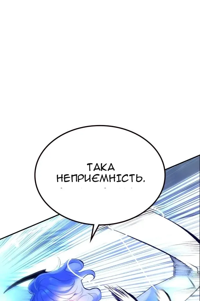 Сторінка 48