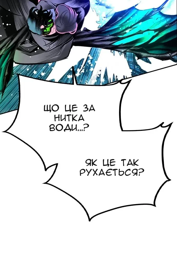 Сторінка 55