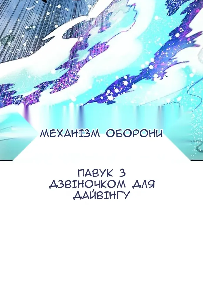 Сторінка 61