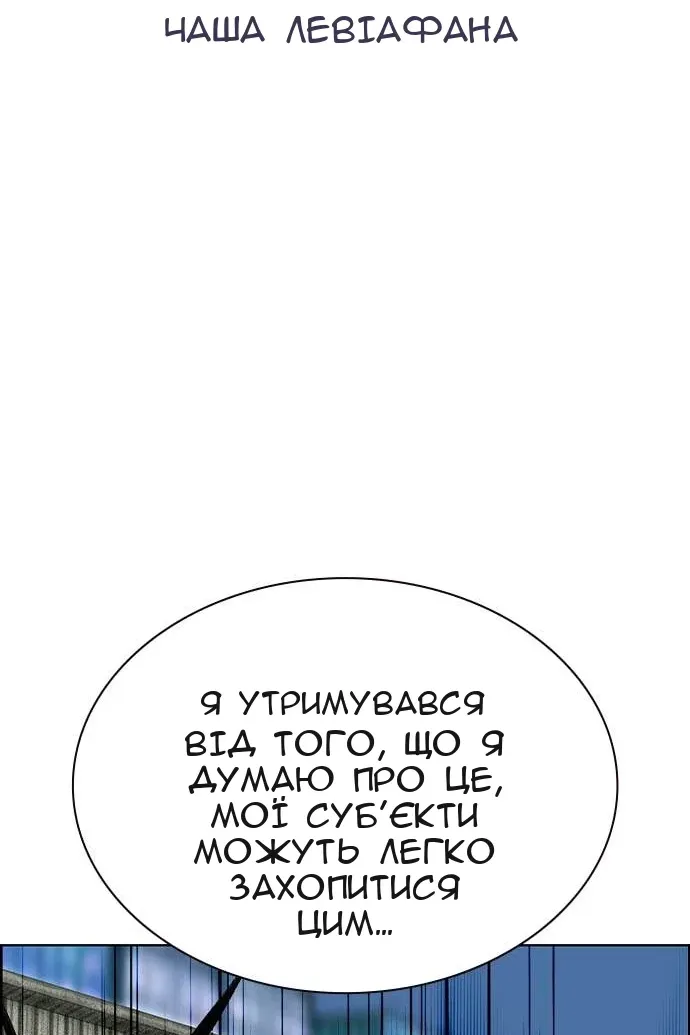 Сторінка 64