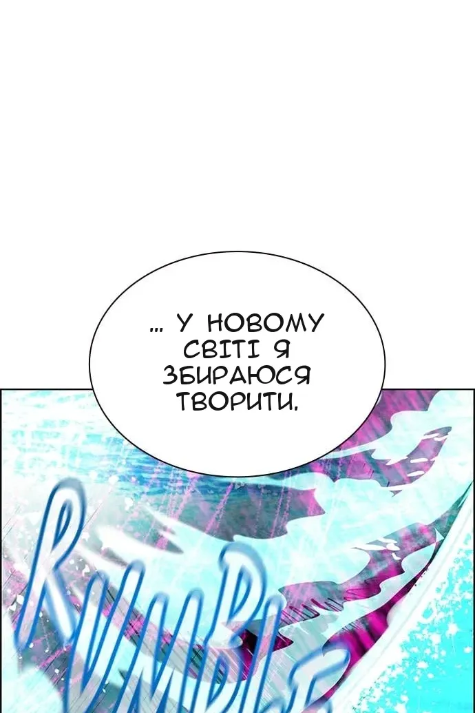 Сторінка 68