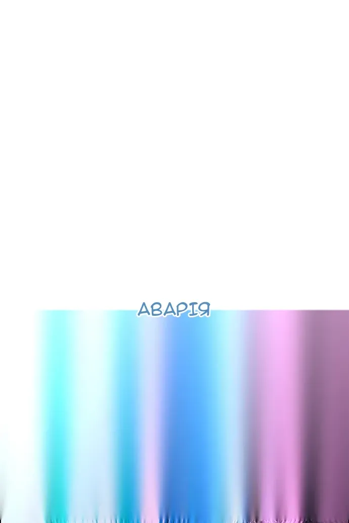 Сторінка 71