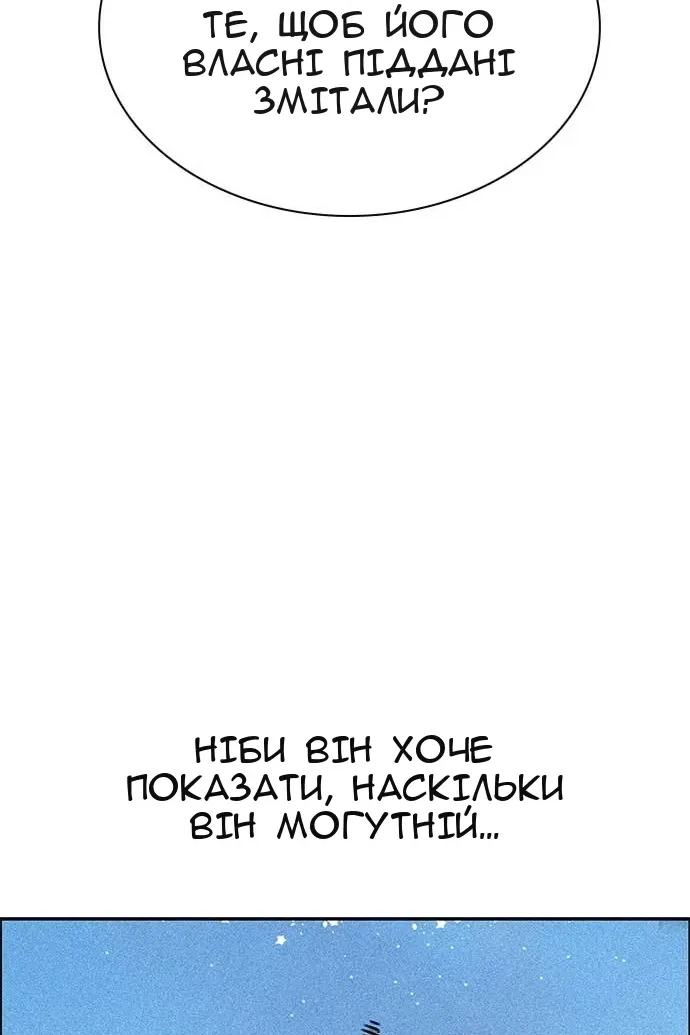 Сторінка 88