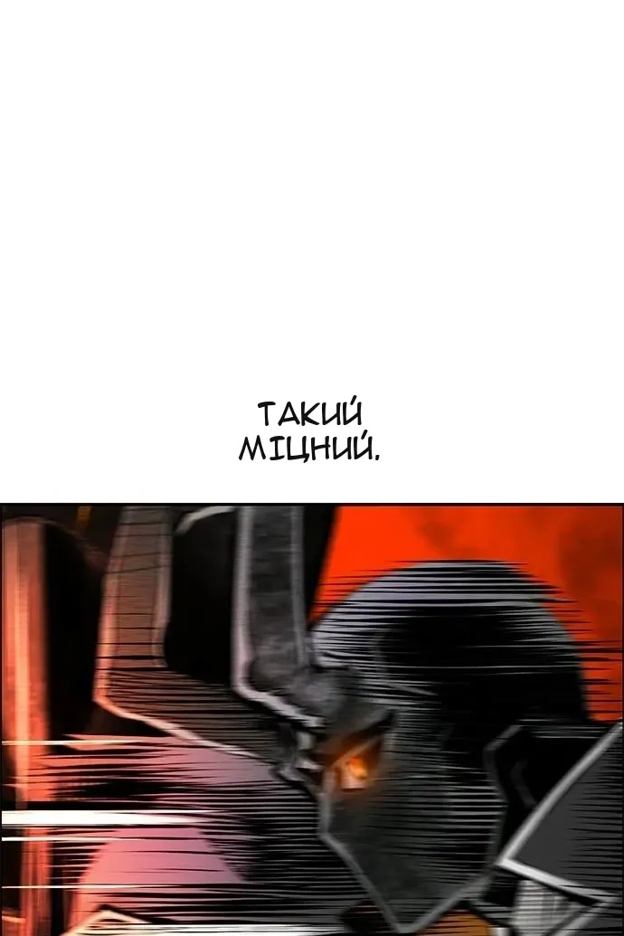 Сторінка 103