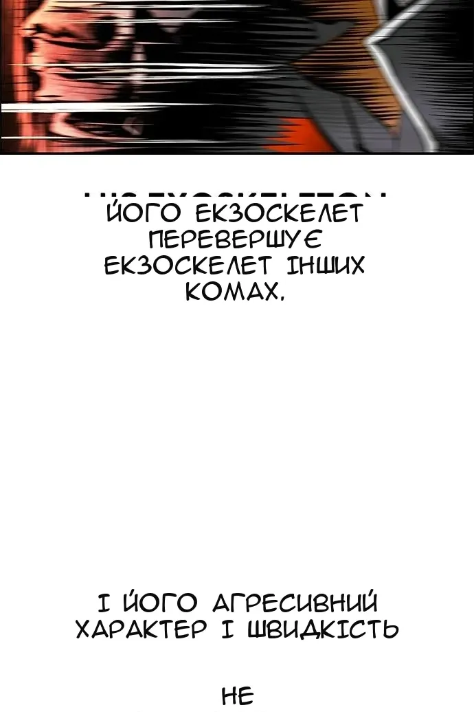 Сторінка 104
