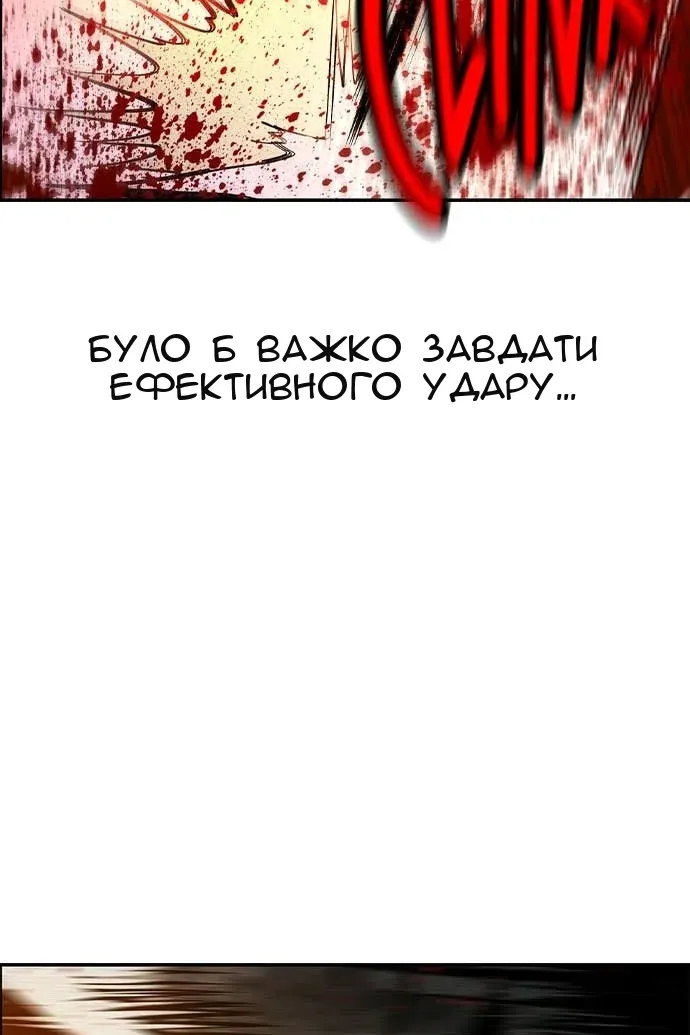 Сторінка 106