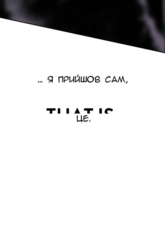 Сторінка 110