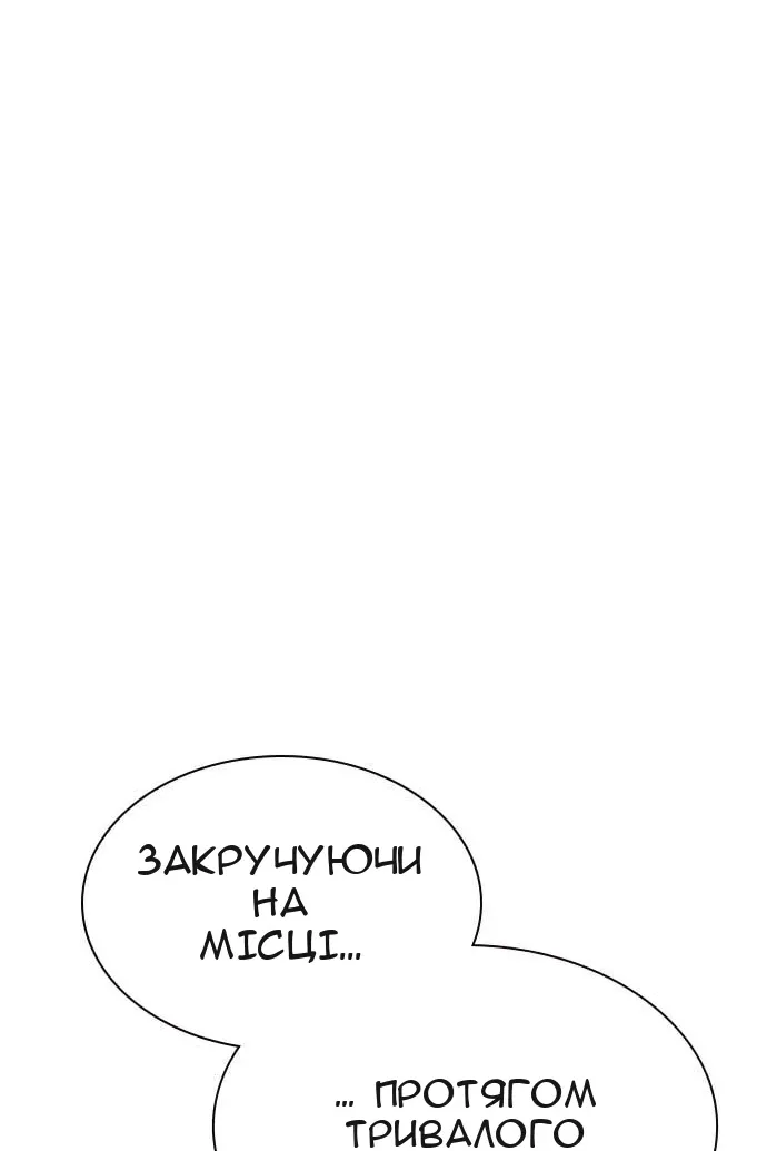 Сторінка 112