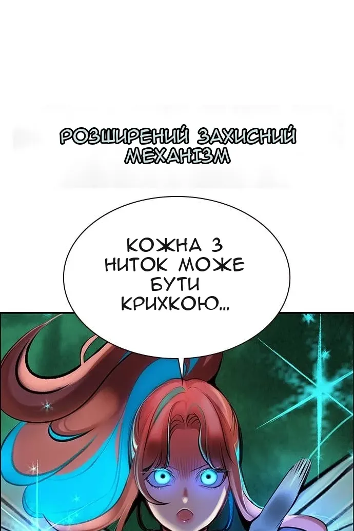 Сторінка 121