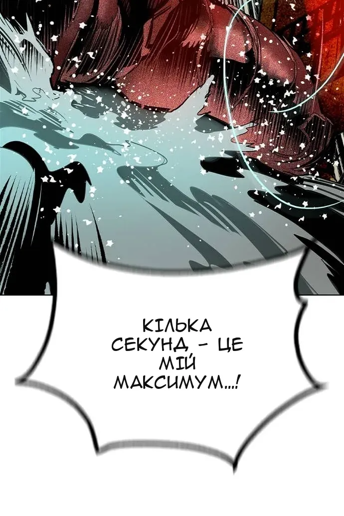 Сторінка 138