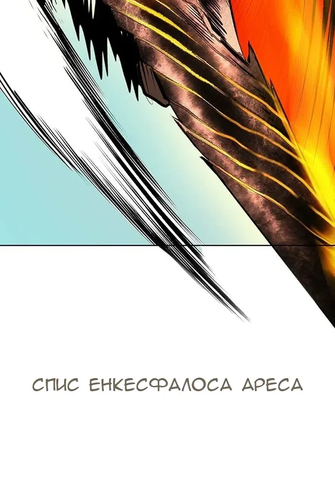 Сторінка 144