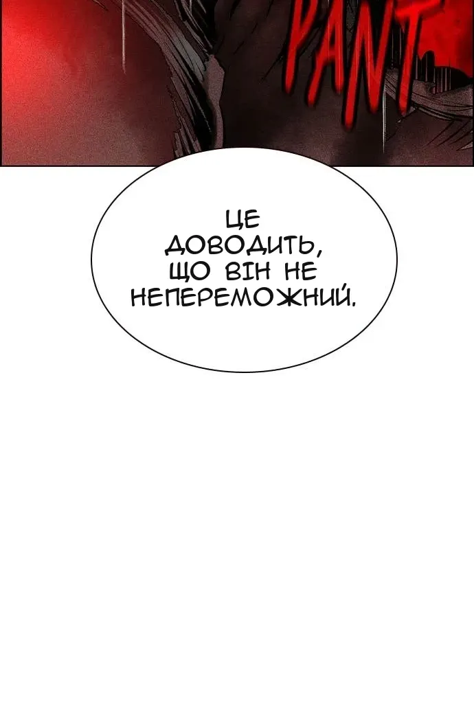 Сторінка 148