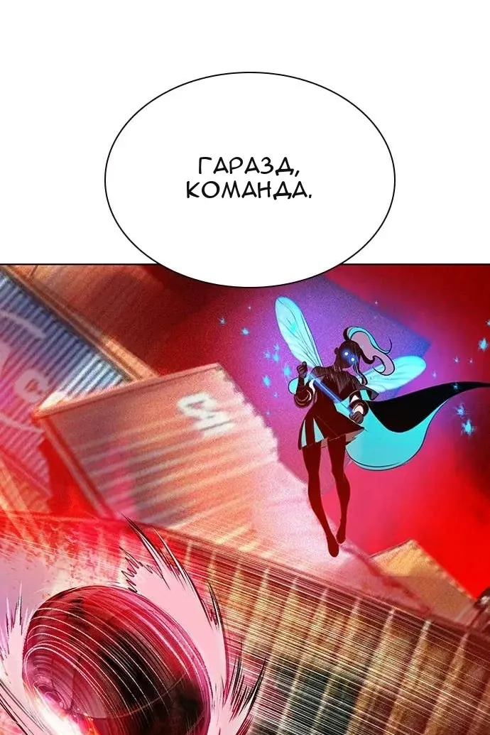 Сторінка 149