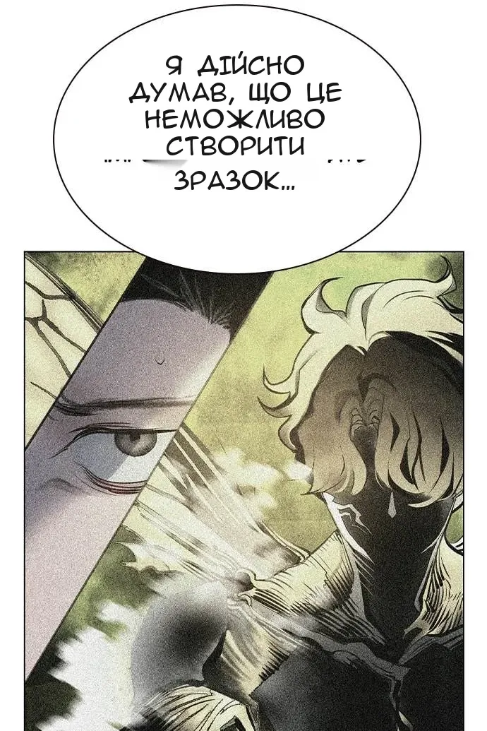 Сторінка 156