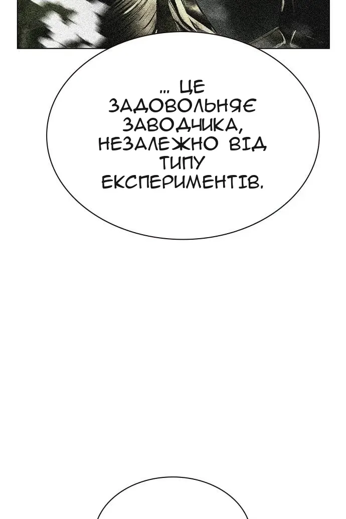 Сторінка 157