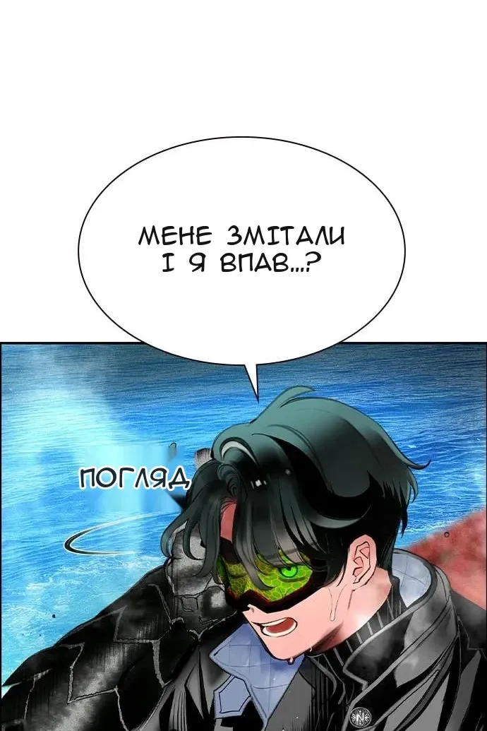 Сторінка 164