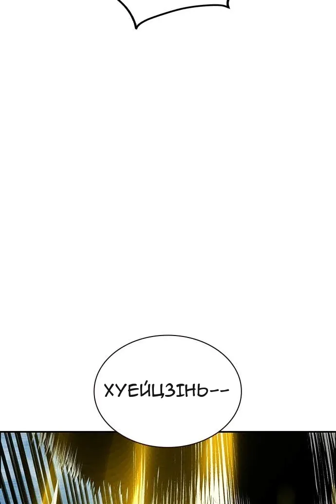 Сторінка 167