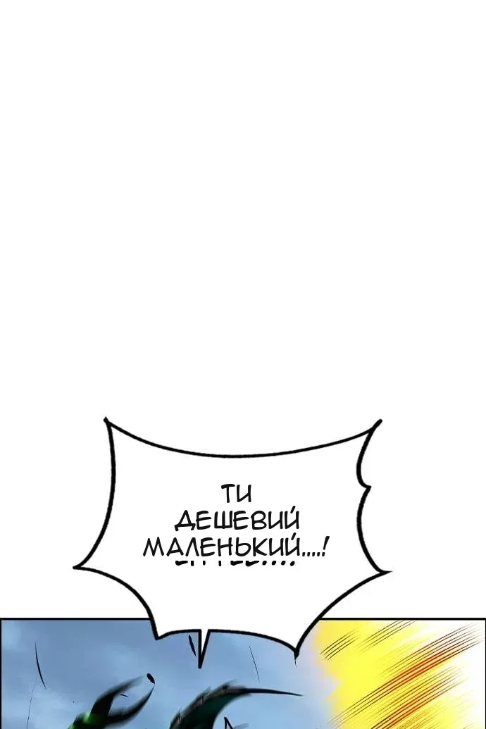 Сторінка 174