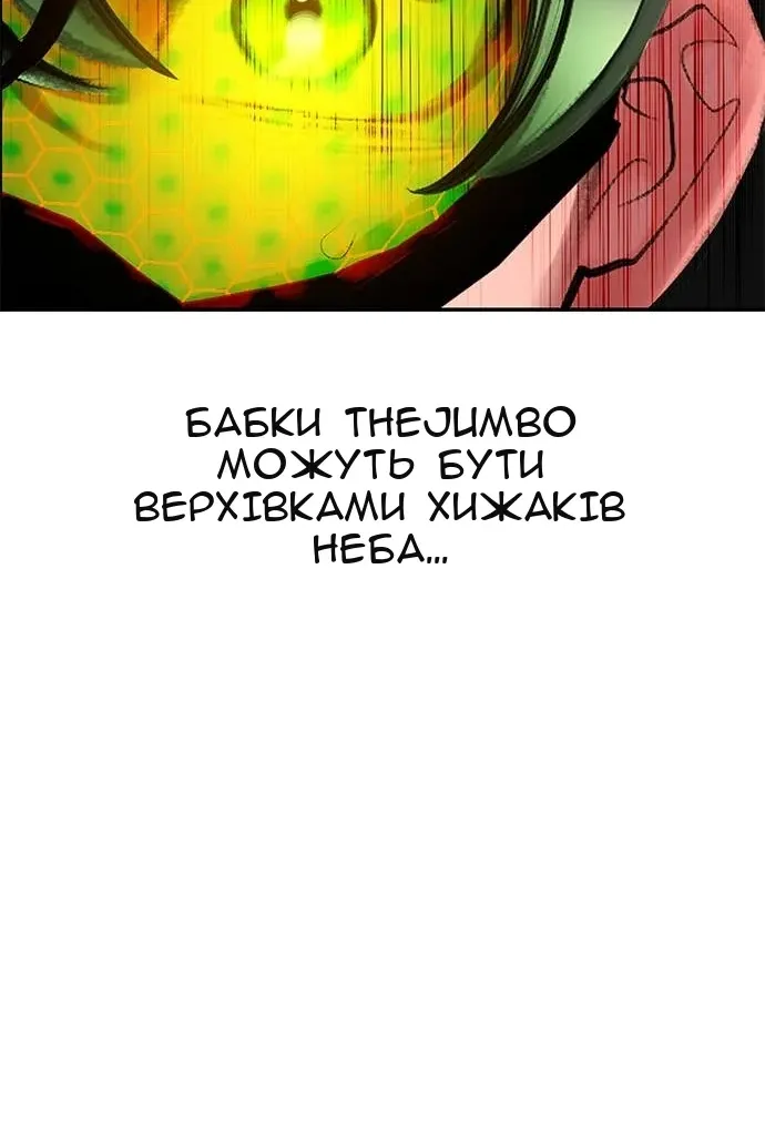 Сторінка 177