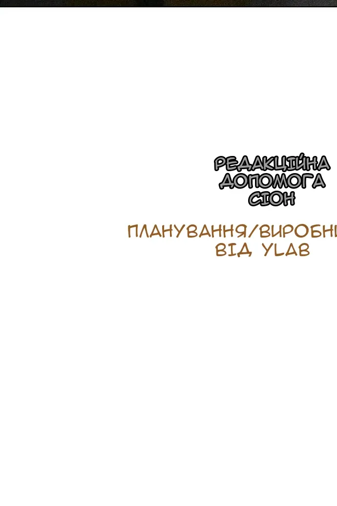 Сторінка 184