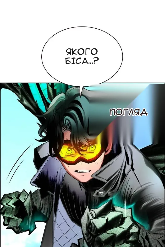 Сторінка 5