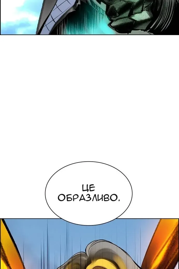 Сторінка 6