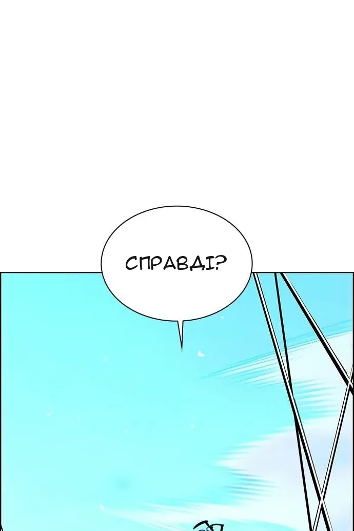 Сторінка 19