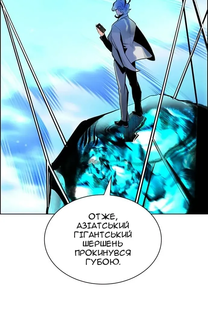 Сторінка 20