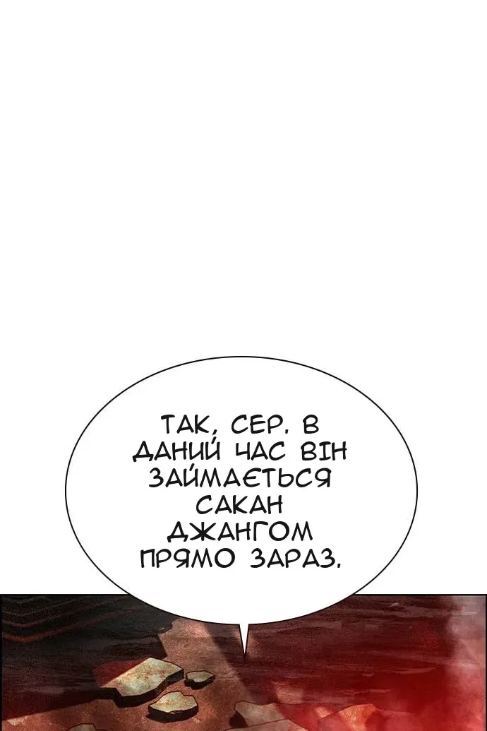 Сторінка 21