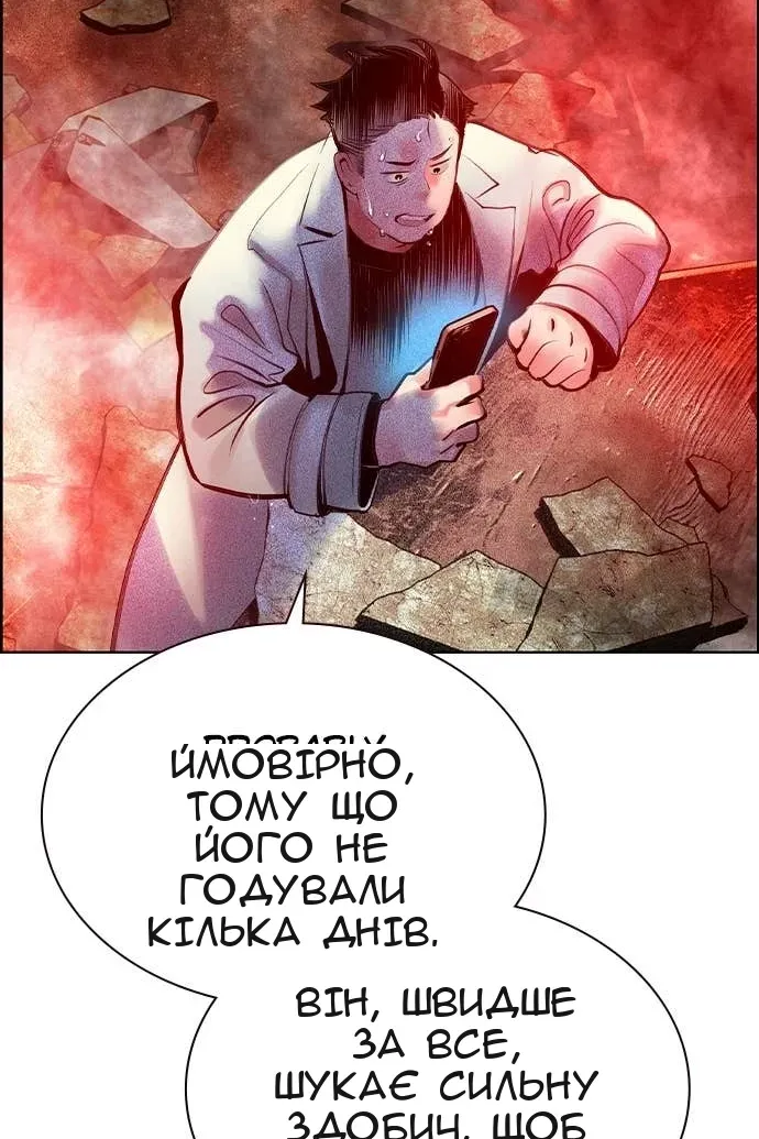Сторінка 22