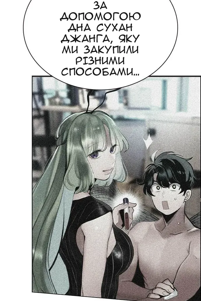 Сторінка 29