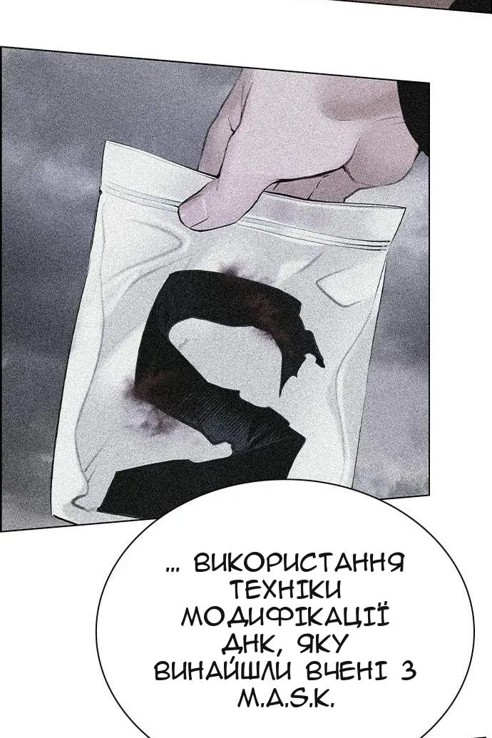 Сторінка 30