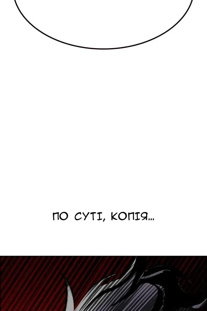 Сторінка 32
