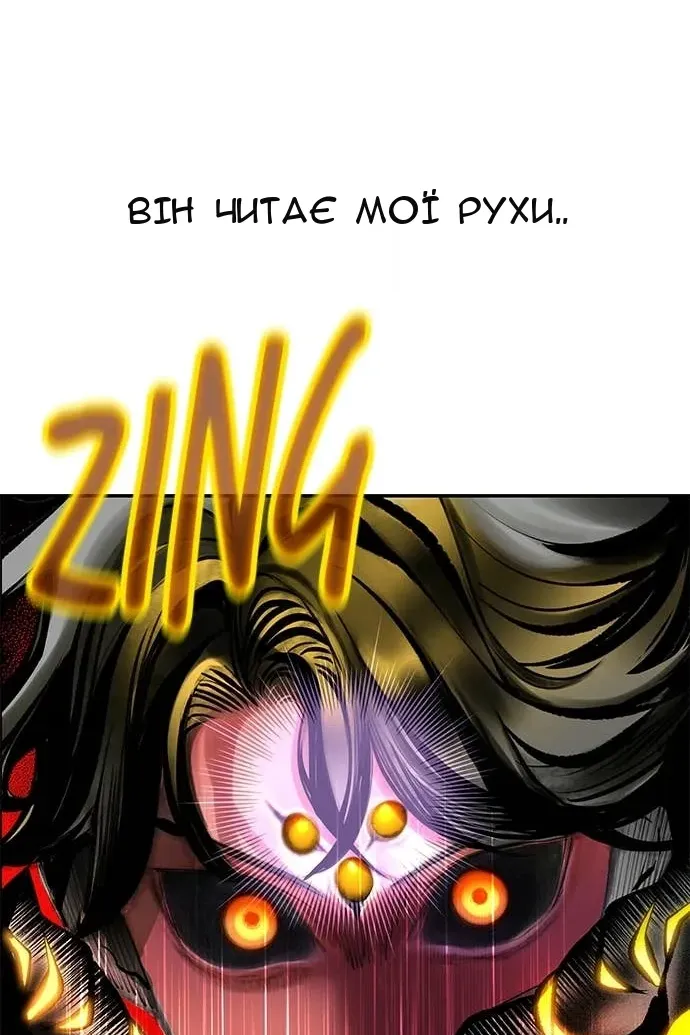 Сторінка 64