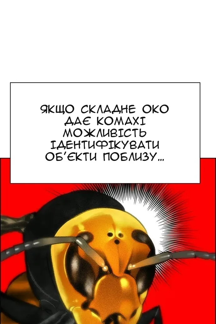 Сторінка 66