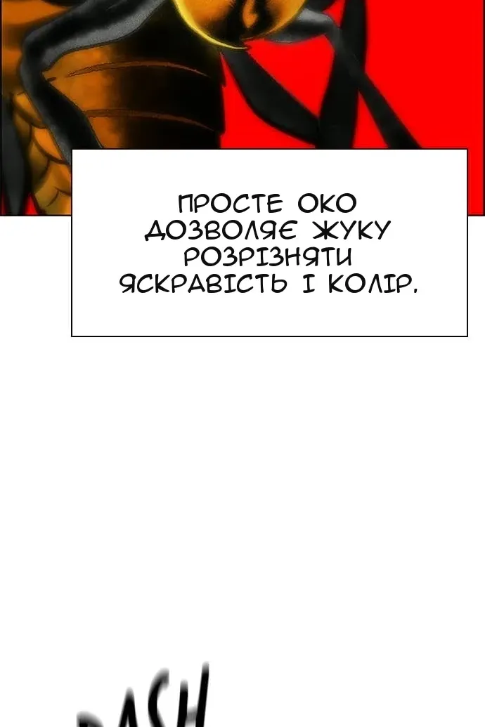 Сторінка 67