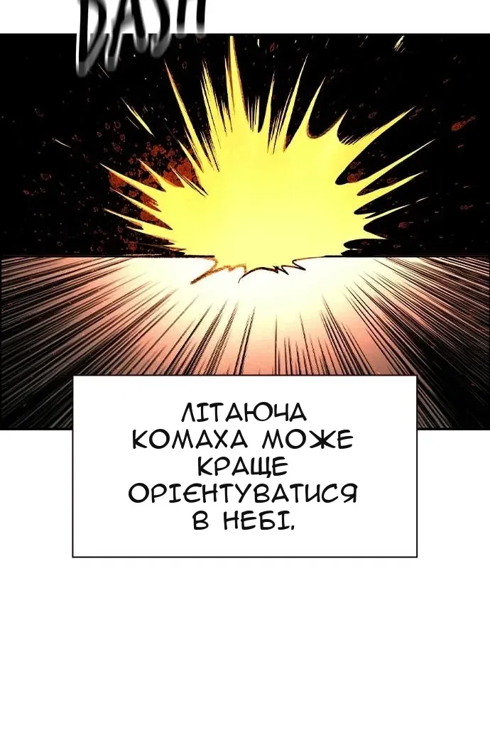 Сторінка 68