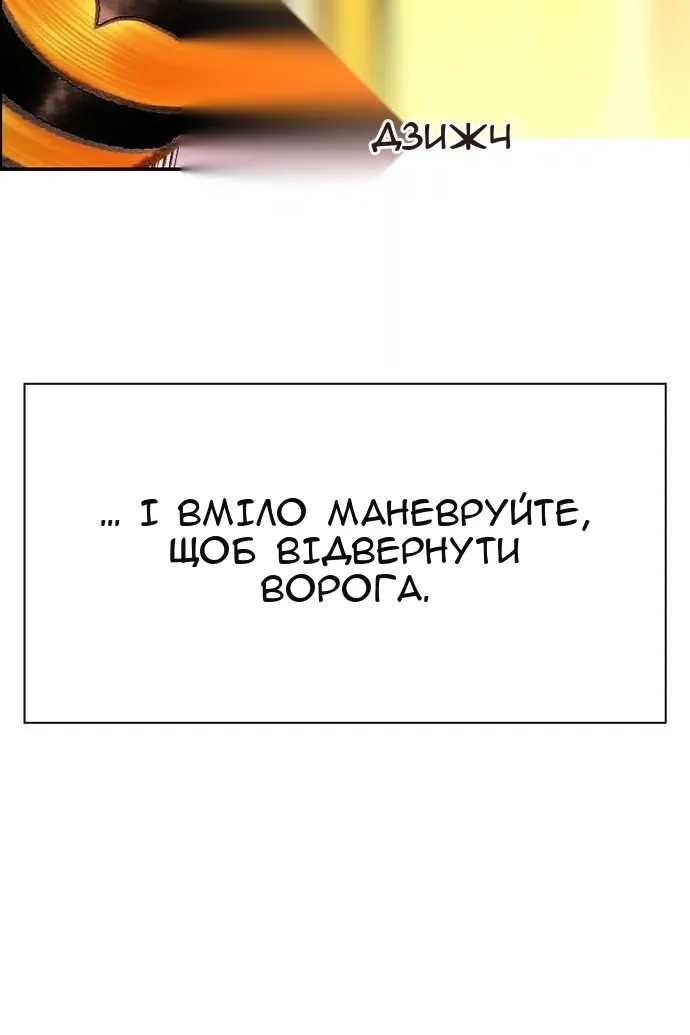 Сторінка 71