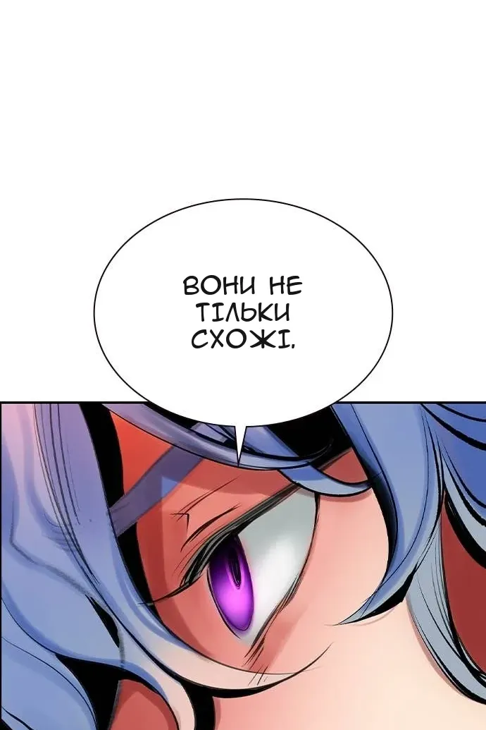 Сторінка 72