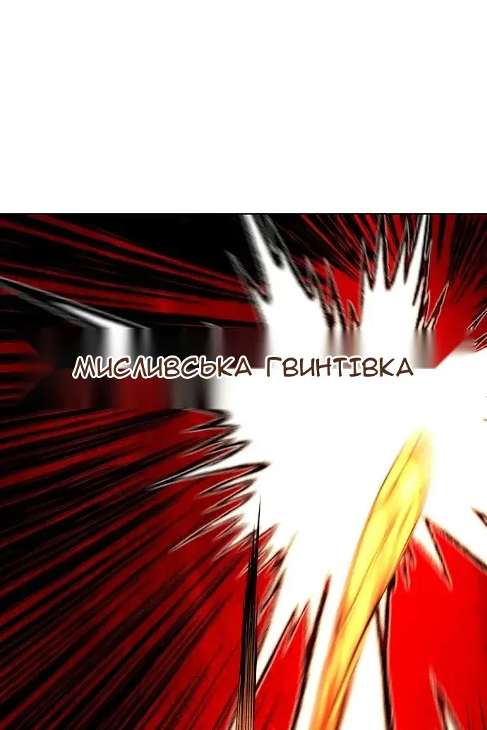 Сторінка 75