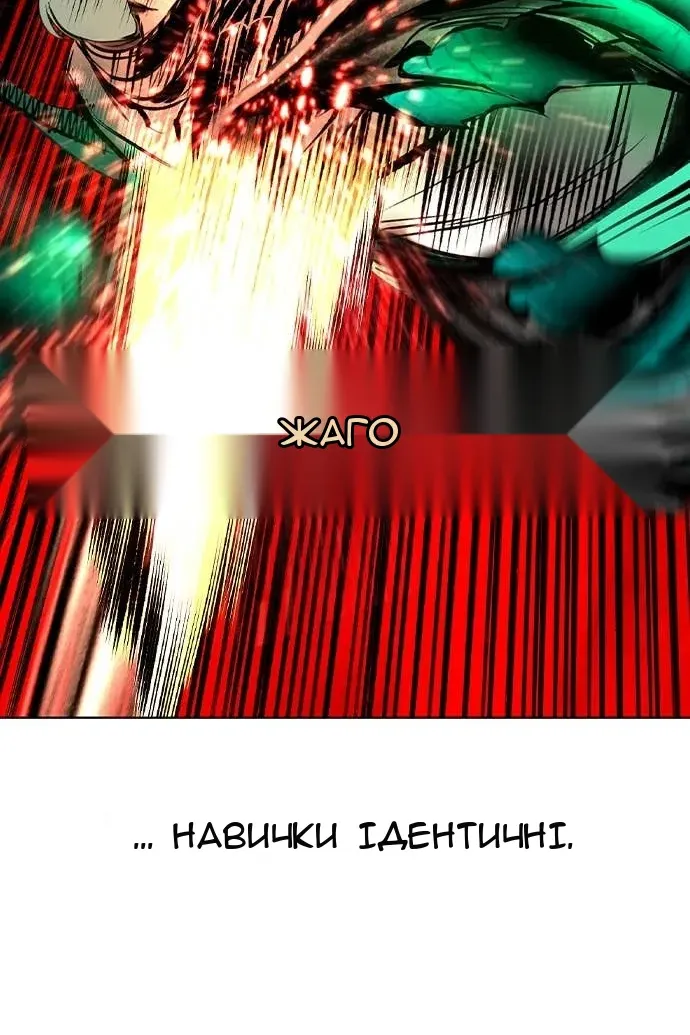 Сторінка 77