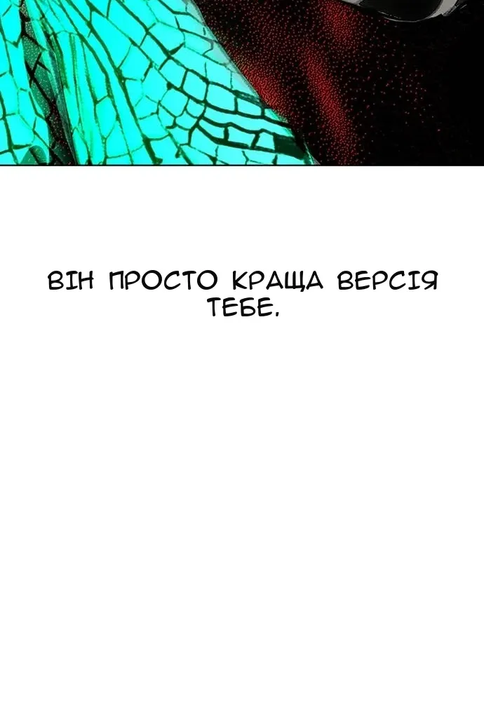Сторінка 83