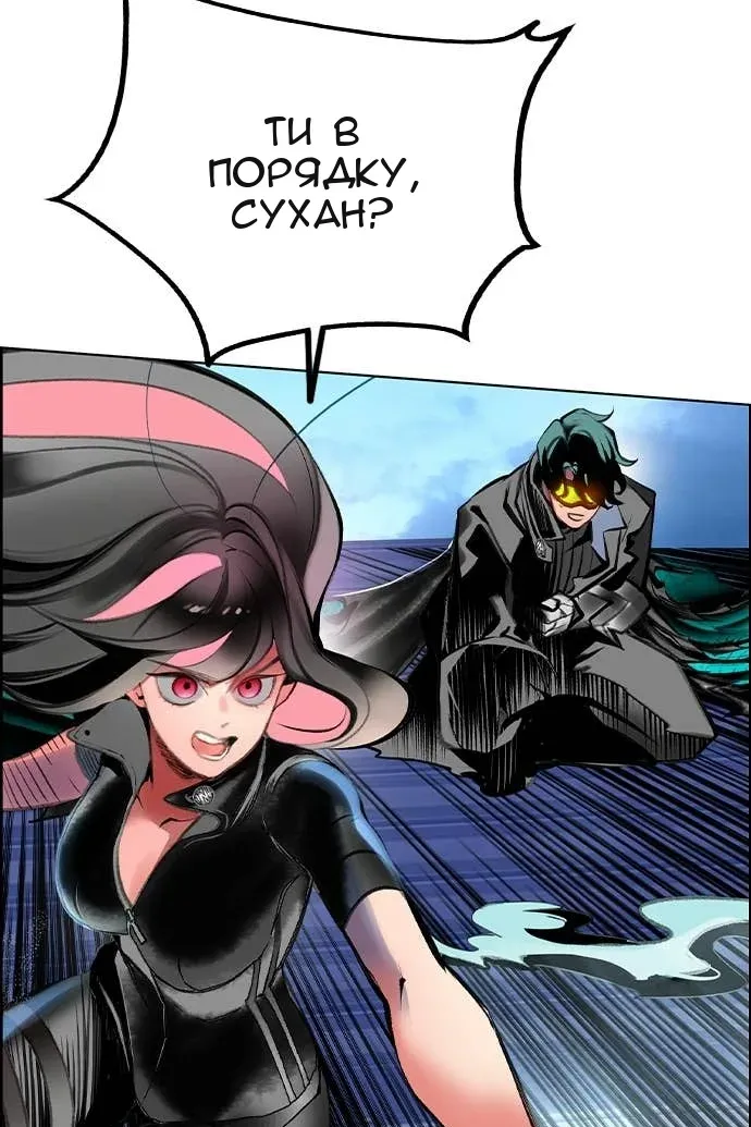 Сторінка 98