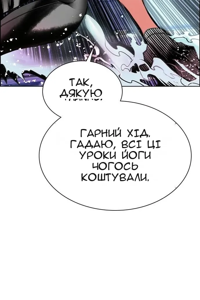 Сторінка 99