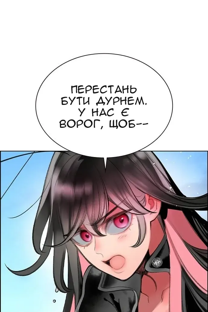 Сторінка 100