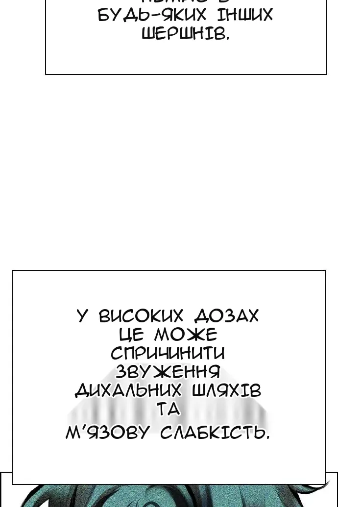 Сторінка 105