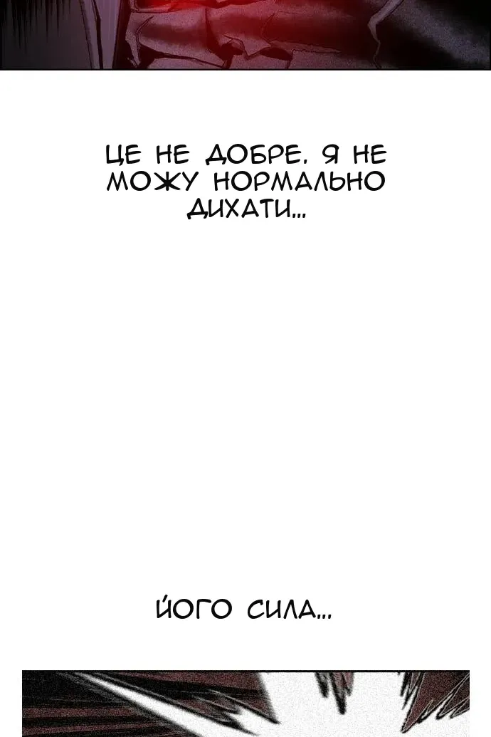 Сторінка 107