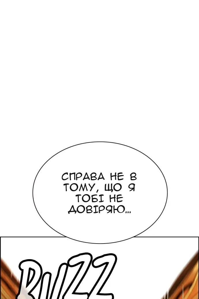 Сторінка 112